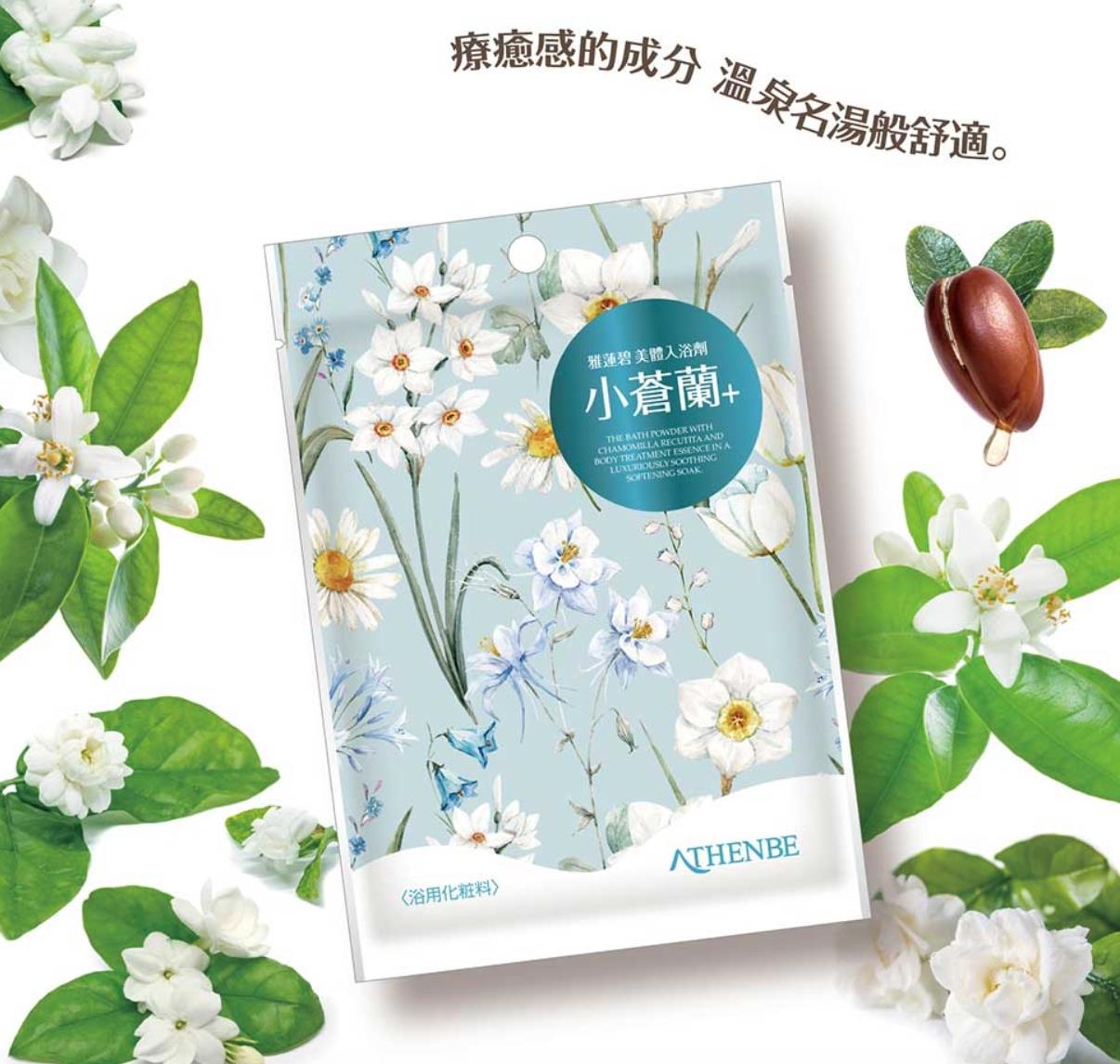 3 个时刻的专属香氛选物:工作、入浴、睡前,把握舒压小时光与浪漫香气融为一体 内容图3 女神网-大潮社TV实时追踪属于女人新资讯的综合网站! 3 个时刻的专属香氛选物:工作、入浴、睡前,把握舒压小时光与浪漫香气融为一体 家庭学堂 图3张