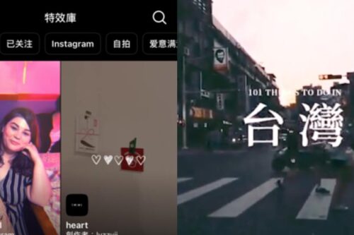 实用百搭 IG 限时动态滤镜推荐 10 选：人像、风景、趣味一次收录！