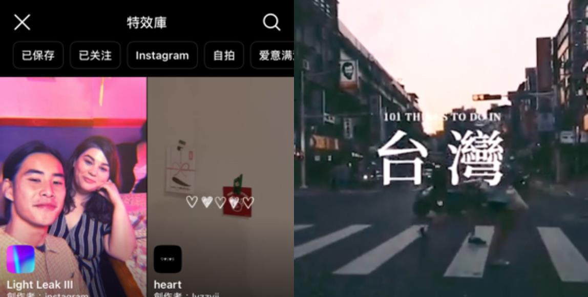 实用百搭 IG 限时动态滤镜推荐 10 选:人像、风景、趣味一次收录! 内容图1 女神网-大潮社TV实时追踪属于女人新资讯的综合网站! 实用百搭 IG 限时动态滤镜推荐 10 选:人像、风景、趣味一次收录! 家庭学堂 图1张