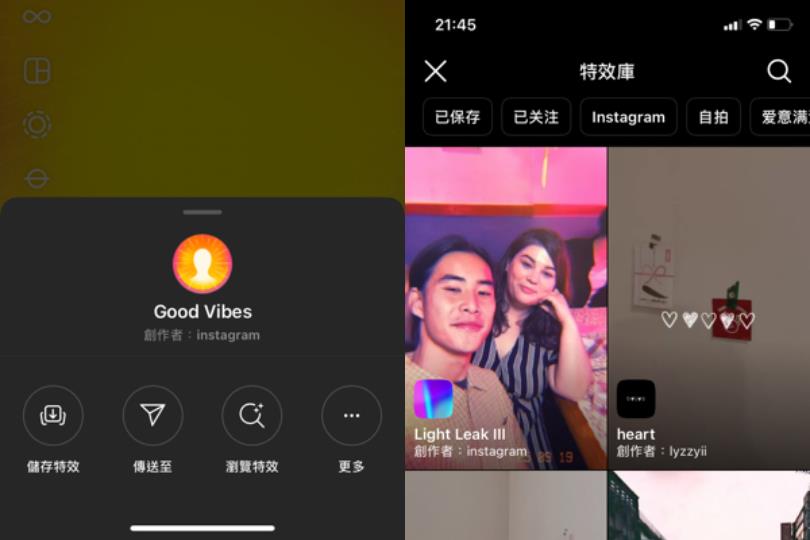 实用百搭 IG 限时动态滤镜推荐 10 选:人像、风景、趣味一次收录! 内容图2 女神网-大潮社TV实时追踪属于女人新资讯的综合网站! 实用百搭 IG 限时动态滤镜推荐 10 选:人像、风景、趣味一次收录! 家庭学堂 图2张
