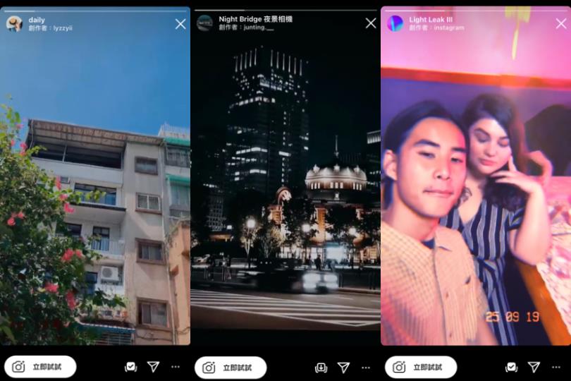 实用百搭 IG 限时动态滤镜推荐 10 选:人像、风景、趣味一次收录! 内容图3 女神网-大潮社TV实时追踪属于女人新资讯的综合网站! 实用百搭 IG 限时动态滤镜推荐 10 选:人像、风景、趣味一次收录! 家庭学堂 图3张