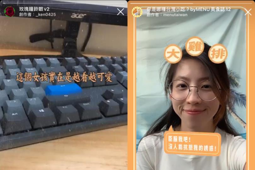 实用百搭 IG 限时动态滤镜推荐 10 选:人像、风景、趣味一次收录! 内容图6 女神网-大潮社TV实时追踪属于女人新资讯的综合网站! 实用百搭 IG 限时动态滤镜推荐 10 选:人像、风景、趣味一次收录! 家庭学堂 图6张