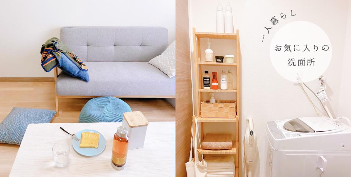 日本 OL 分享的独居生活收纳 10 招:先减少、后展示,超过一年没用的物品请丢弃 内容图1 女神网-大潮社TV实时追踪属于女人新资讯的综合网站! 日本 OL 分享的独居生活收纳 10 招:先减少、后展示,超过一年没用的物品请丢弃 家庭学堂 图1张