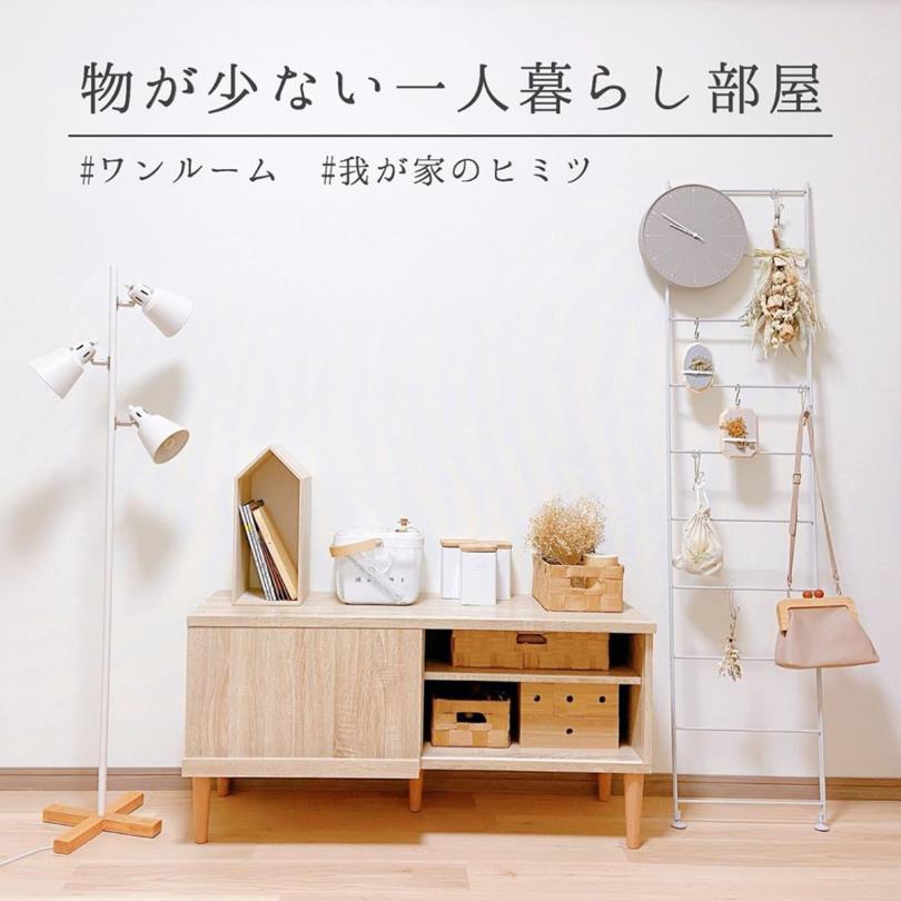 日本 OL 分享的独居生活收纳 10 招:先减少、后展示,超过一年没用的物品请丢弃 内容图2 女神网-大潮社TV实时追踪属于女人新资讯的综合网站! 日本 OL 分享的独居生活收纳 10 招:先减少、后展示,超过一年没用的物品请丢弃 家庭学堂 图2张