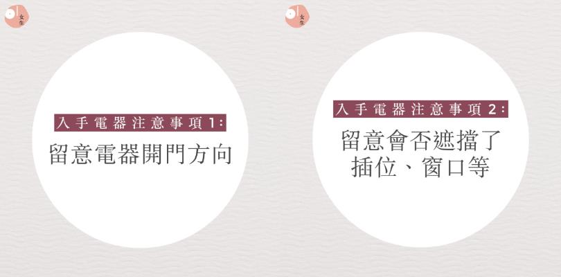 日本 OL 分享的独居生活收纳 10 招:先减少、后展示,超过一年没用的物品请丢弃 内容图10 女神网-大潮社TV实时追踪属于女人新资讯的综合网站! 日本 OL 分享的独居生活收纳 10 招:先减少、后展示,超过一年没用的物品请丢弃 家庭学堂 图10张