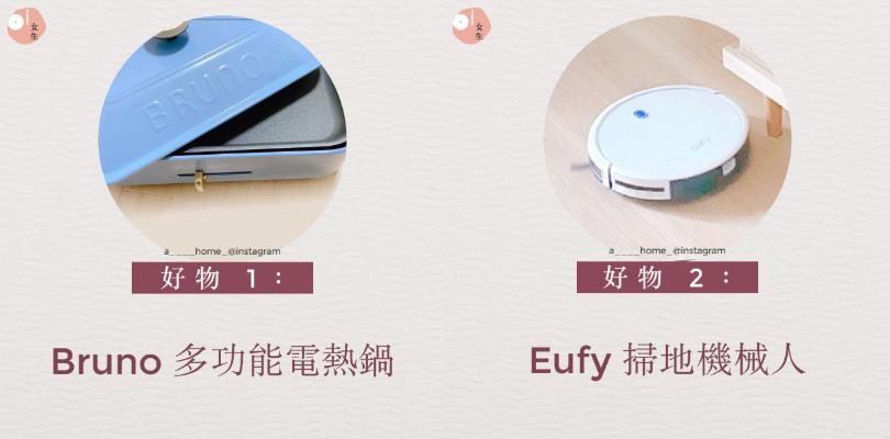 日本 OL 分享的独居生活收纳 10 招:先减少、后展示,超过一年没用的物品请丢弃 内容图11 女神网-大潮社TV实时追踪属于女人新资讯的综合网站! 日本 OL 分享的独居生活收纳 10 招:先减少、后展示,超过一年没用的物品请丢弃 家庭学堂 图11张