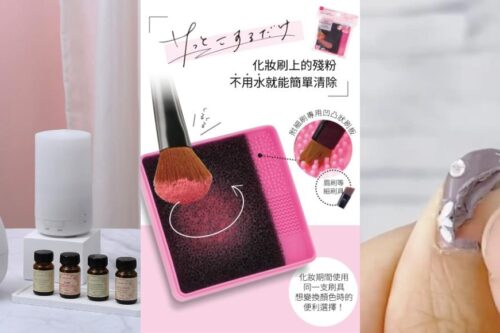 大创隐藏版好物推荐！补妆快狠准的卸妆棉花棒、可撕式指甲油，还有质感熏香机只要 199 元？！