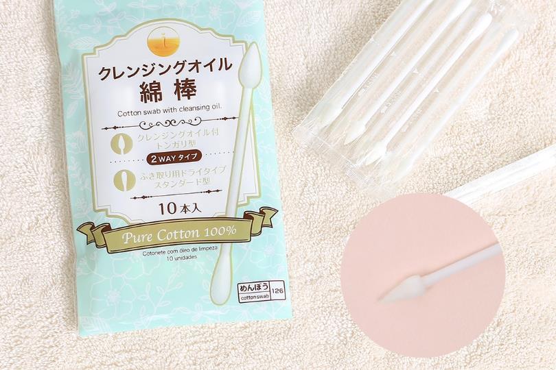 大创隐藏版好物推荐!补妆快狠准的卸妆棉花棒、可撕式指甲油,还有质感熏香机只要 199 元?! 内容图3 女神网-大潮社TV实时追踪属于女人新资讯的综合网站! 大创隐藏版好物推荐!补妆快狠准的卸妆棉花棒、可撕式指甲油,还有质感熏香机只要 199 元?! 家庭学堂 图3张