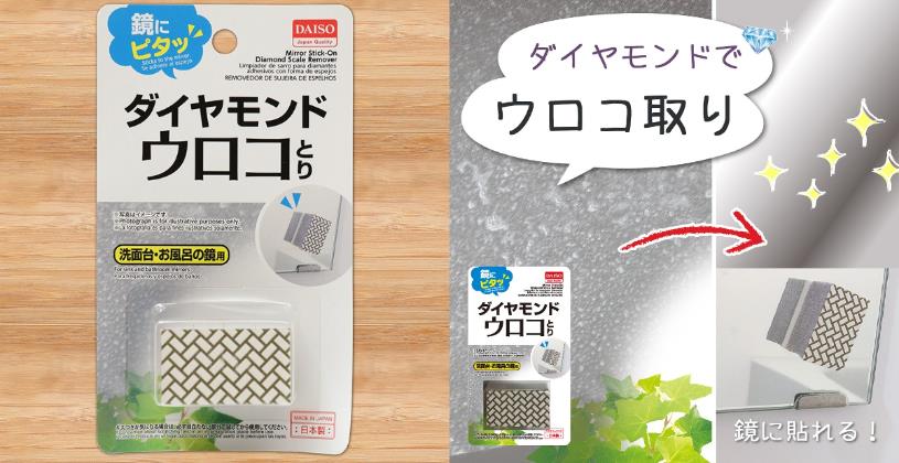 大创隐藏版好物推荐!补妆快狠准的卸妆棉花棒、可撕式指甲油,还有质感熏香机只要 199 元?! 内容图6 女神网-大潮社TV实时追踪属于女人新资讯的综合网站! 大创隐藏版好物推荐!补妆快狠准的卸妆棉花棒、可撕式指甲油,还有质感熏香机只要 199 元?! 家庭学堂 图6张