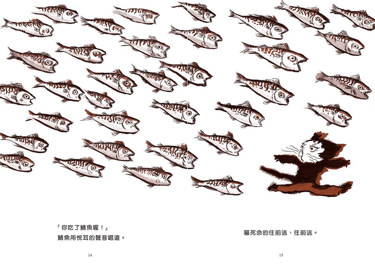 “爱”的万千样貌:绘本世界的猫咪,用它们的不思议魅力道尽人生哲学 内容图3 女神网-大潮社TV实时追踪属于女人新资讯的综合网站! “爱”的万千样貌:绘本世界的猫咪,用它们的不思议魅力道尽人生哲学 家庭学堂 图3张