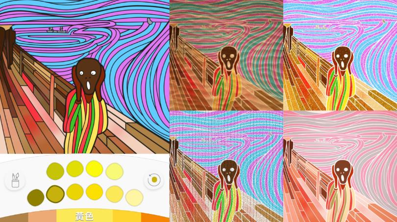 居家不无聊!推荐 3 款填色画画 APP,缤纷色彩陪伴你度过闲来无事的小时光 内容图3 女神网-大潮社TV实时追踪属于女人新资讯的综合网站! 居家不无聊!推荐 3 款填色画画 APP,缤纷色彩陪伴你度过闲来无事的小时光 家庭学堂 图3张