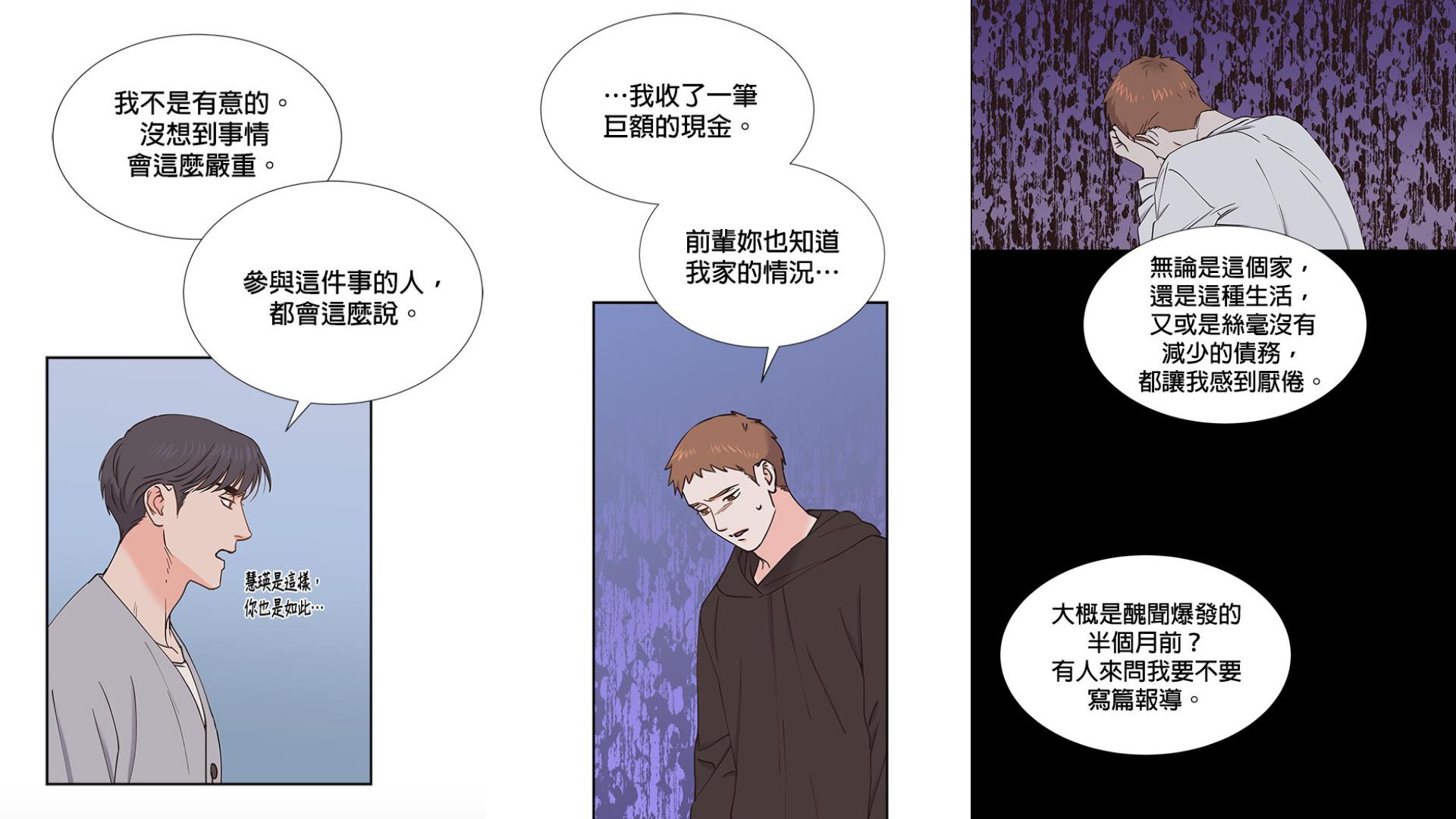 新春宅在家提案!推荐 3 部宛如韩剧般精彩的网络漫画,让你一机在手就能阅读无穷! 内容图3 女神网-大潮社TV实时追踪属于女人新资讯的综合网站! 新春宅在家提案!推荐 3 部宛如韩剧般精彩的网络漫画,让你一机在手就能阅读无穷! 家庭学堂 图3张