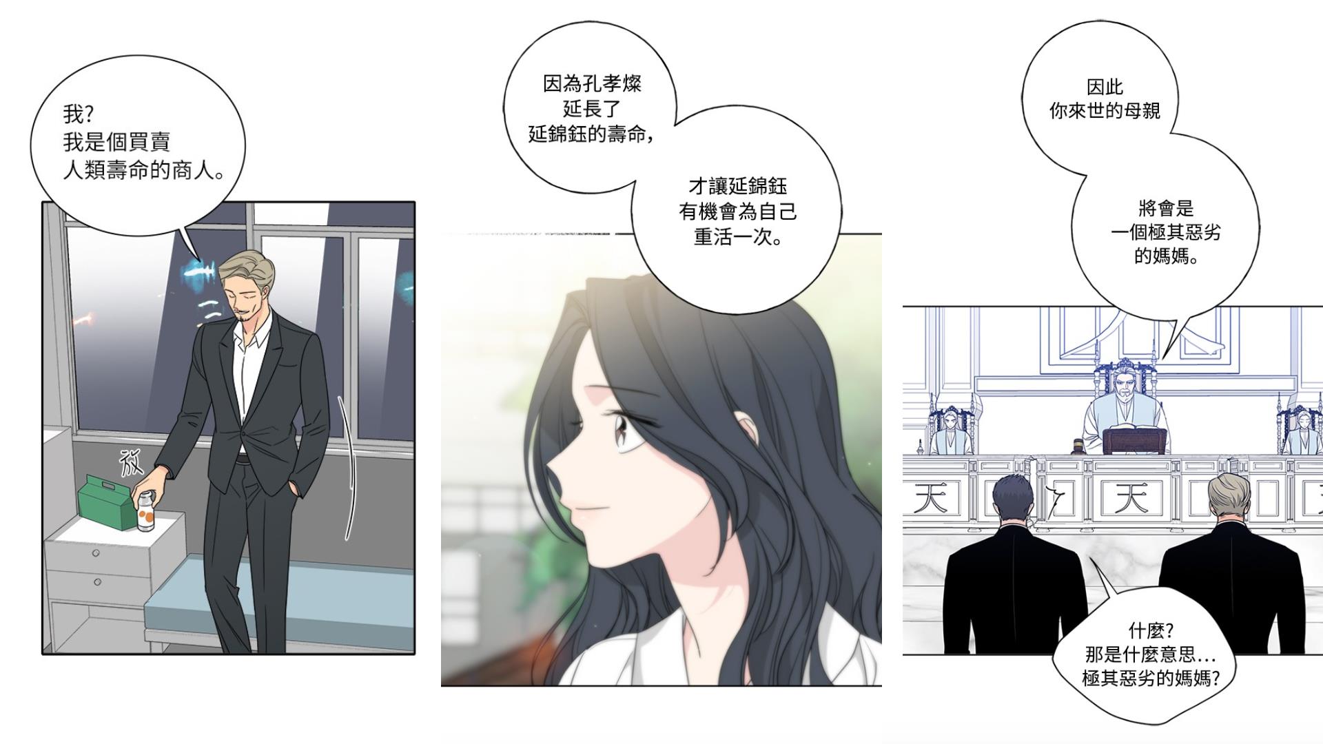 新春宅在家提案!推荐 3 部宛如韩剧般精彩的网络漫画,让你一机在手就能阅读无穷! 内容图5 女神网-大潮社TV实时追踪属于女人新资讯的综合网站! 新春宅在家提案!推荐 3 部宛如韩剧般精彩的网络漫画,让你一机在手就能阅读无穷! 家庭学堂 图5张