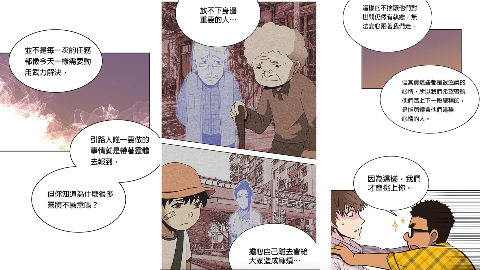 新春宅在家提案!推荐 3 部宛如韩剧般精彩的网络漫画,让你一机在手就能阅读无穷! 内容图6 女神网-大潮社TV实时追踪属于女人新资讯的综合网站! 新春宅在家提案!推荐 3 部宛如韩剧般精彩的网络漫画,让你一机在手就能阅读无穷! 家庭学堂 图6张