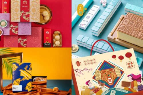 2022 新春礼盒推荐：7 款虎年限定“等路”，为亲友选一份味美又有质感的暖心贺礼