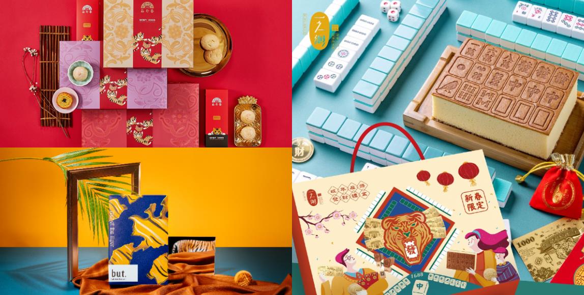 2022 新春礼盒推荐:7 款虎年限定“等路”,为亲友选一份味美又有质感的暖心贺礼 内容图1 女神网-大潮社TV实时追踪属于女人新资讯的综合网站! 2022 新春礼盒推荐:7 款虎年限定“等路”,为亲友选一份味美又有质感的暖心贺礼 家庭学堂 图1张