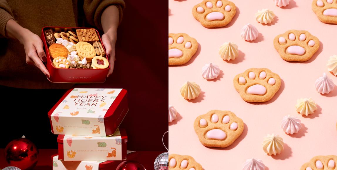 2022 新春礼盒推荐:7 款虎年限定“等路”,为亲友选一份味美又有质感的暖心贺礼 内容图4 女神网-大潮社TV实时追踪属于女人新资讯的综合网站! 2022 新春礼盒推荐:7 款虎年限定“等路”,为亲友选一份味美又有质感的暖心贺礼 家庭学堂 图4张