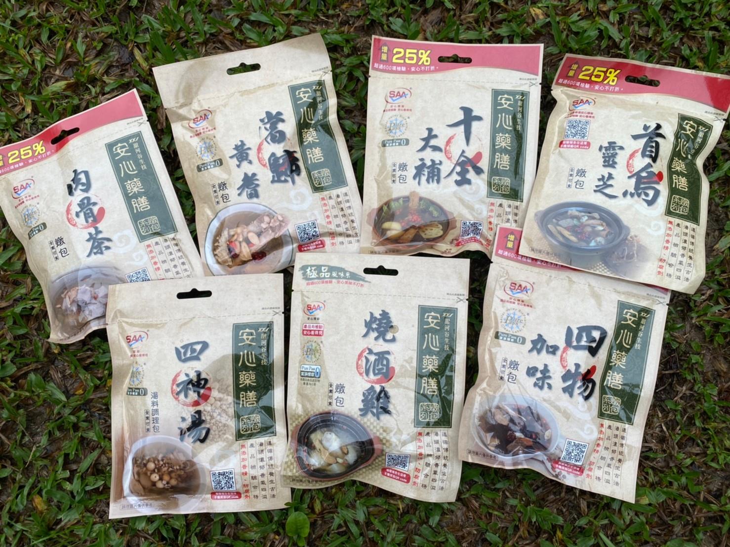 冬天在家怎么煮?参考人气团购主果果妈的 3 样好物推荐:火锅汤底、实用调理锅,轻松做出健康餐点 内容图3 女神网-大潮社TV实时追踪属于女人新资讯的综合网站! 冬天在家怎么煮?参考人气团购主果果妈的 3 样好物推荐:火锅汤底、实用调理锅,轻松做出健康餐点 家庭学堂 图3张