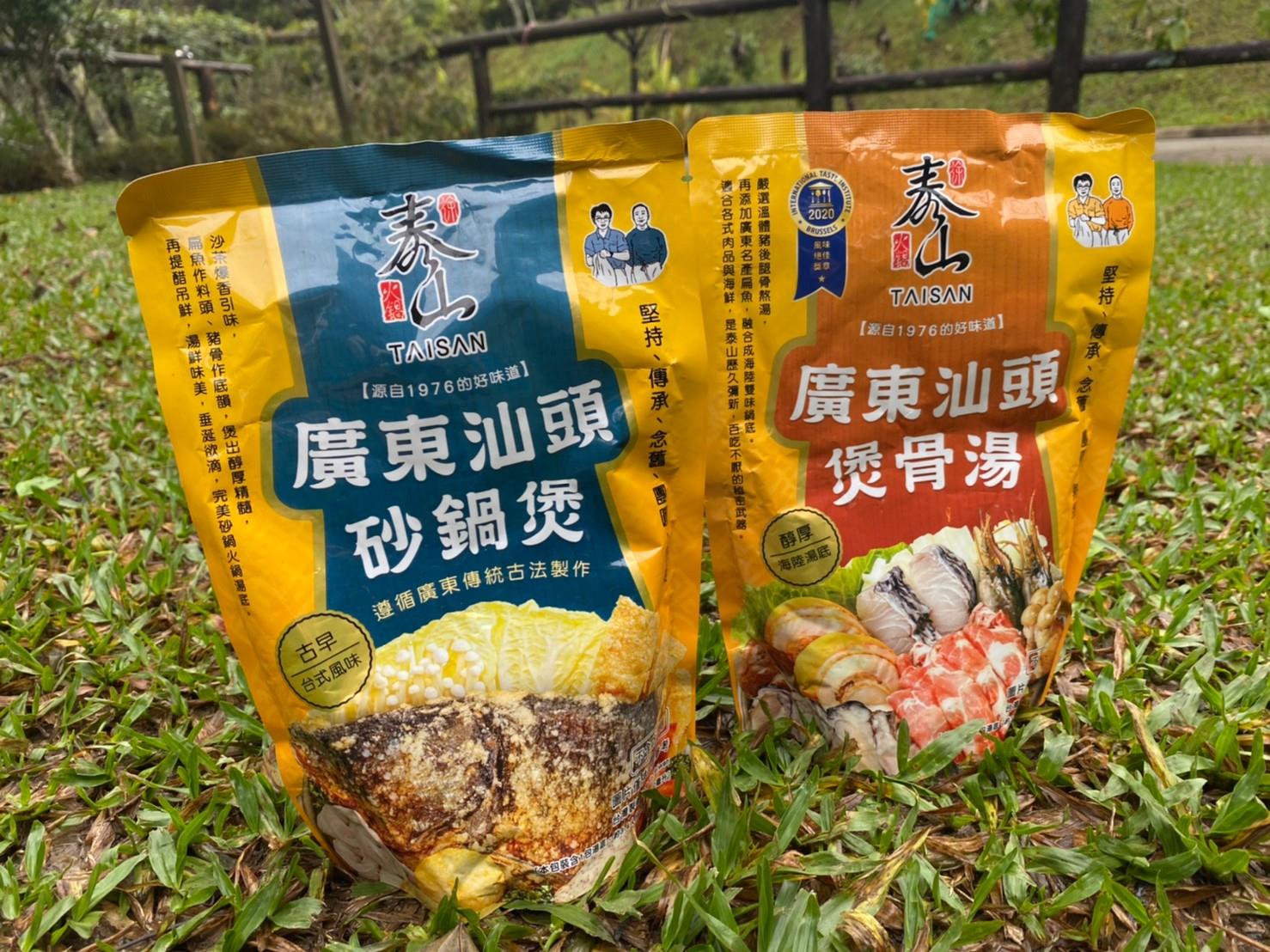 冬天在家怎么煮?参考人气团购主果果妈的 3 样好物推荐:火锅汤底、实用调理锅,轻松做出健康餐点 内容图4 女神网-大潮社TV实时追踪属于女人新资讯的综合网站! 冬天在家怎么煮?参考人气团购主果果妈的 3 样好物推荐:火锅汤底、实用调理锅,轻松做出健康餐点 家庭学堂 图4张