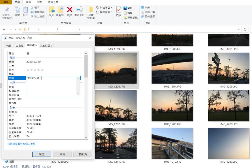 手机容量大爆炸?相簿整理 5 方法,更有效率找寻特定照片、轻松回味每个当下 内容图3 女神网-大潮社TV实时追踪属于女人新资讯的综合网站! 手机容量大爆炸?相簿整理 5 方法,更有效率找寻特定照片、轻松回味每个当下 家庭学堂 图3张
