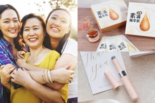 2022 让妈咪笑得合不拢嘴的实用礼物推荐：逆龄回春保养内外在，现金花礼创意满分