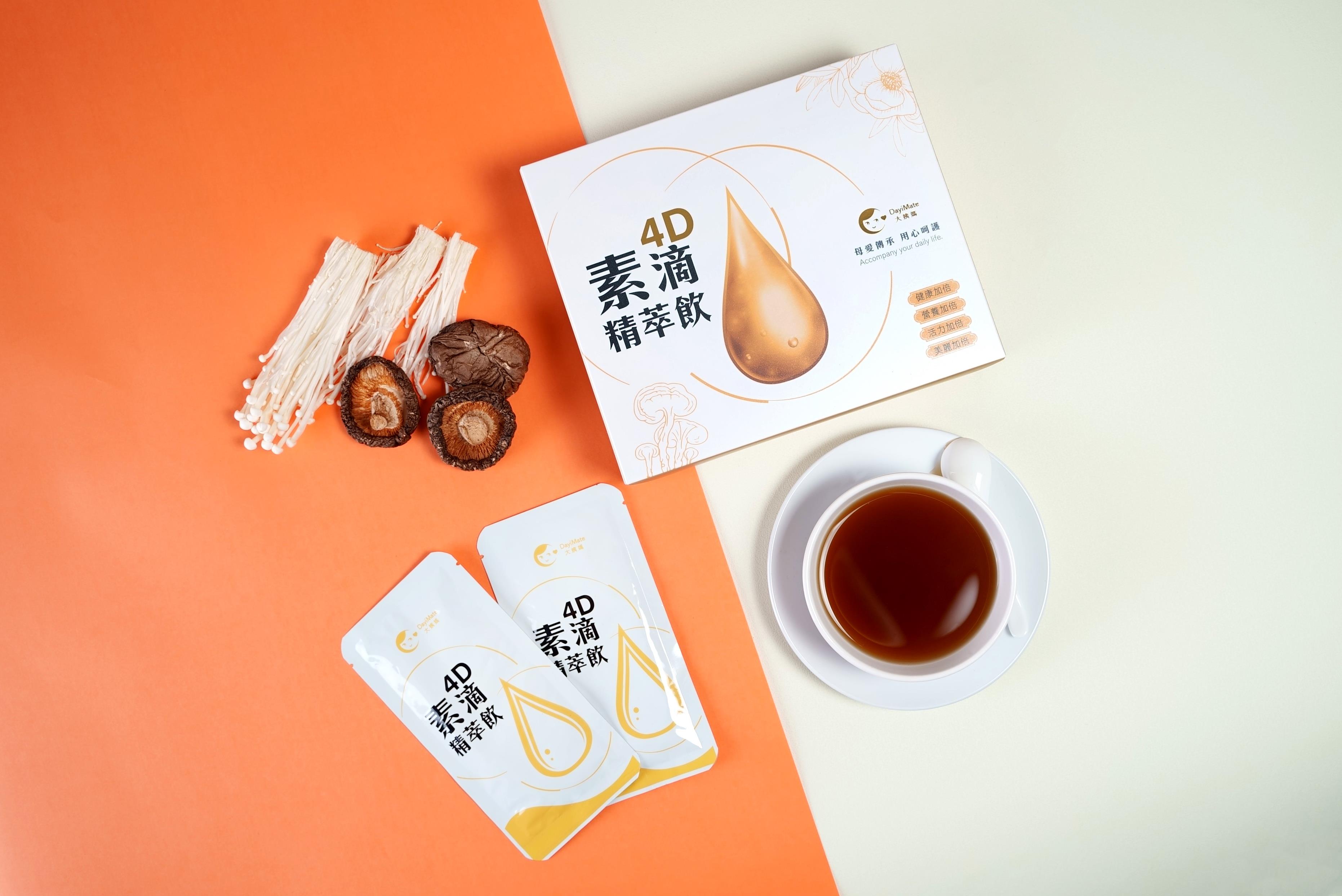 2022 让妈咪笑得合不拢嘴的实用礼物推荐:逆龄回春保养内外在,现金花礼创意满分 内容图2 女神网-大潮社TV实时追踪属于女人新资讯的综合网站! 2022 让妈咪笑得合不拢嘴的实用礼物推荐:逆龄回春保养内外在,现金花礼创意满分 家庭学堂 图2张