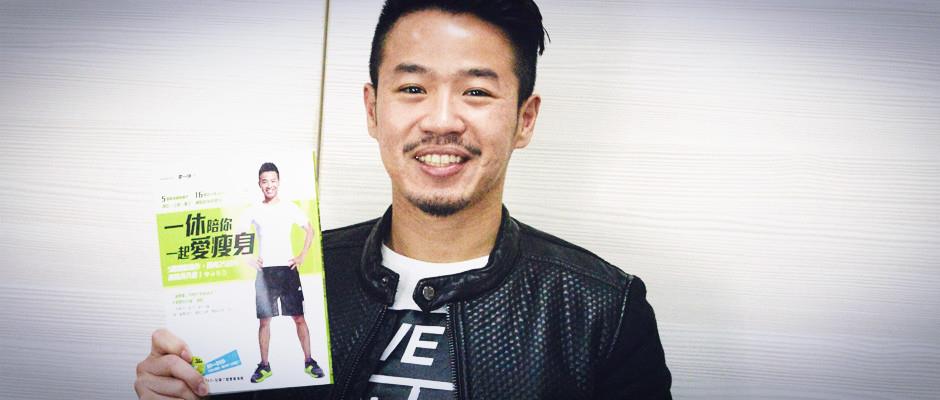 【女神网专访】一休:锻炼心灵就像练肌肉,酸痛只是过程 内容图1 女神网-大潮社TV实时追踪属于女人新资讯的综合网站! 【女神网专访】一休:锻炼心灵就像练肌肉,酸痛只是过程 女人观点 图1张