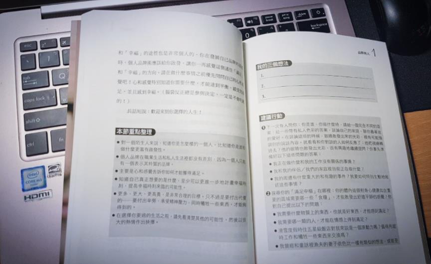 社群时代该如何打造自我品牌? 内容图2 女神网-大潮社TV实时追踪属于女人新资讯的综合网站! 1
