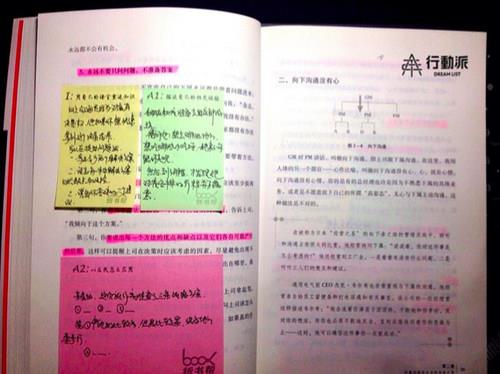 中国台湾知识型网红彭小六教你没时间时可以如何阅读,一小时内读完一本书(下) 内容图2 女神网-大潮社TV实时追踪属于女人新资讯的综合网站! 34859744246_04c3e8c9ef