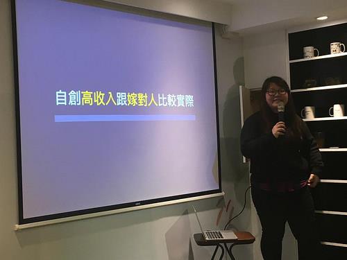 懒女人理财法-小资女理财讲座笔记 内容图3 女神网-大潮社TV实时追踪属于女人新资讯的综合网站! 33104148742_4516bcd96f.jpg