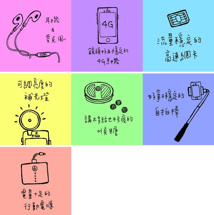 直播节目好难?九大特点让你少走冤枉路!(下) 内容图4 女神网-大潮社TV实时追踪属于女人新资讯的综合网站! _2