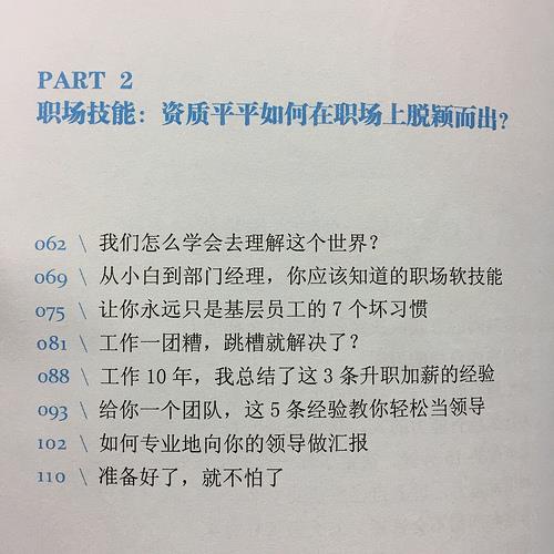 愈忙愈有时间?听彭小六如何用短短一年时间成为领先的少数人(下) 内容图4 女神网-大潮社TV实时追踪属于女人新资讯的综合网站! 33998424214_3e66dec4b6.jpg