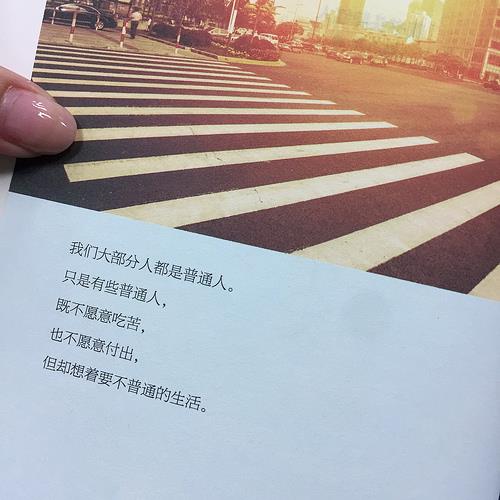 愈忙愈有时间?听彭小六如何用短短一年时间成为领先的少数人(上) 内容图2 女神网-大潮社TV实时追踪属于女人新资讯的综合网站! 33998424194_5c70c92d92.jpg