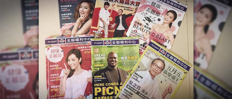 我有我的着作权、你有你的肖像权 — 谈着作权与肖像权之冲突 内容图1 女神网-大潮社TV实时追踪属于女人新资讯的综合网站! 我有我的着作权、你有你的肖像权 — 谈着作权与肖像权之冲突 女人观点 图1张