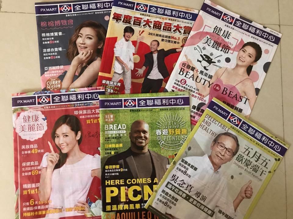 我有我的着作权、你有你的肖像权 — 谈着作权与肖像权之冲突 内容图2 女神网-大潮社TV实时追踪属于女人新资讯的综合网站! 18664498_10156374292301164_1387863947286484119_n