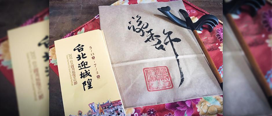 穿着旗袍舞爵士,大稻埕风华绝世 内容图1 女神网-大潮社TV实时追踪属于女人新资讯的综合网站! 穿着旗袍舞爵士,大稻埕风华绝世 女人观点 图1张