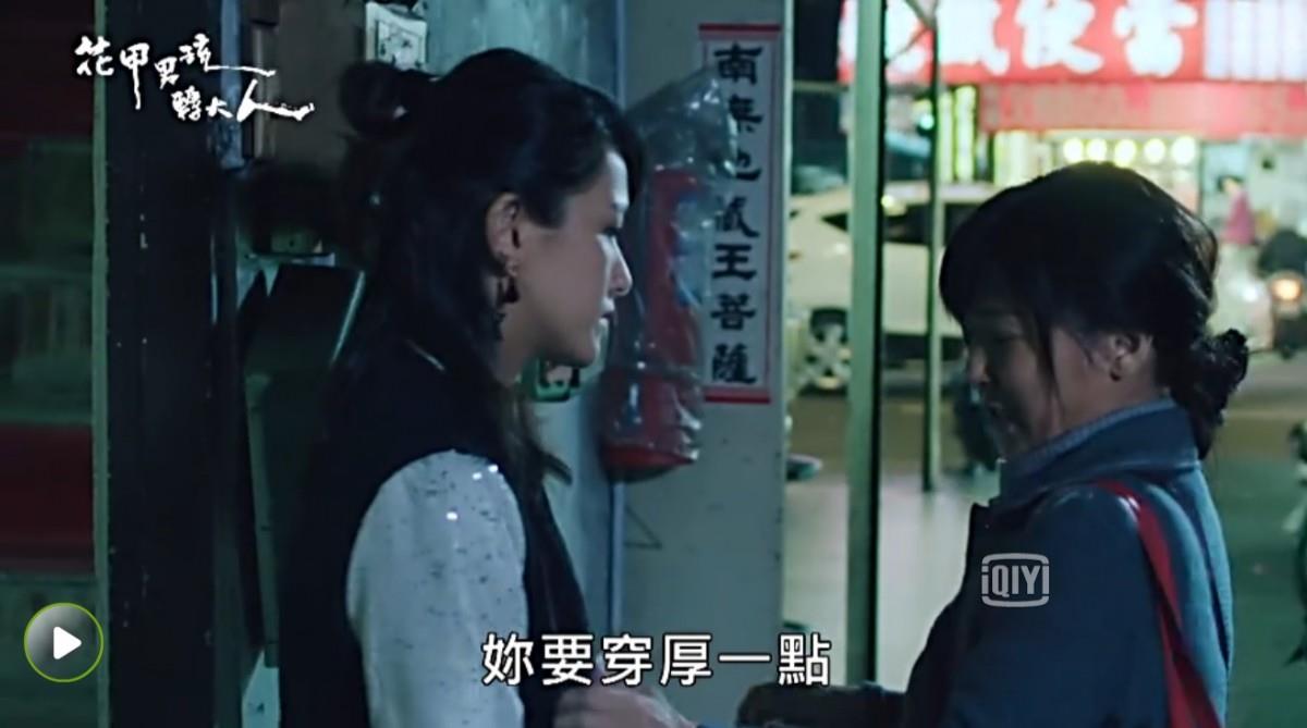 《花甲男孩转大人》少女为何离家?该恨爸爸又恨不了的痛苦│林意箴 内容图5 女神网-大潮社TV实时追踪属于女人新资讯的综合网站! 13