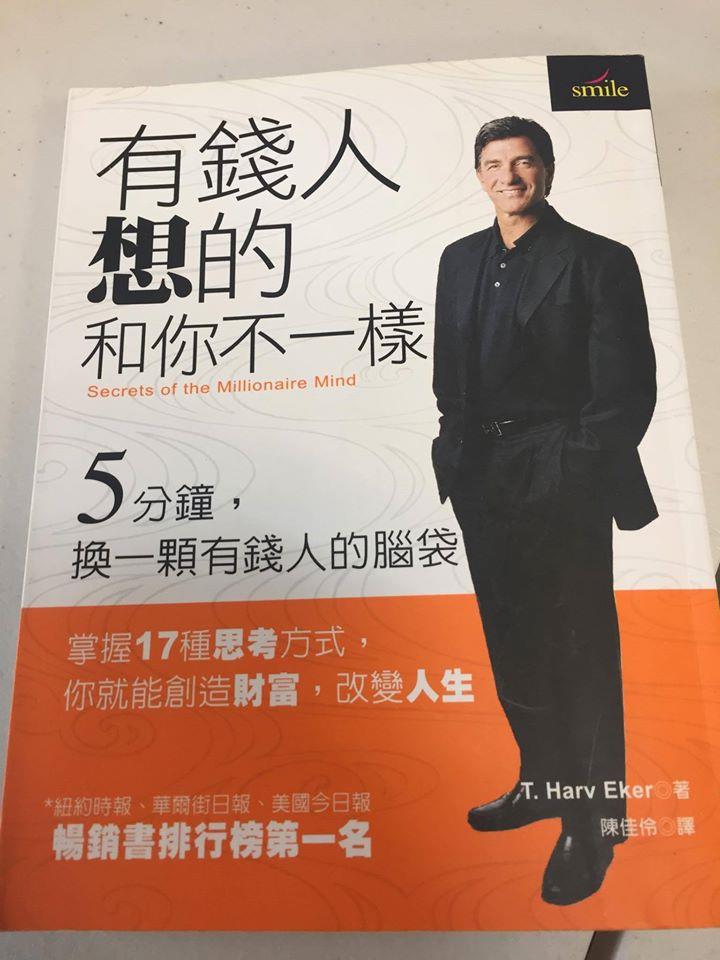 数学补考生的人生财务课 内容图2 女神网-大潮社TV实时追踪属于女人新资讯的综合网站! 01