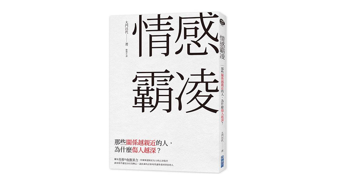 “我以为你不会生气 。”好闺蜜之间的互信变了调,就是因为你的太包容! 内容图4 女神网-大潮社TV实时追踪属于女人新资讯的综合网站! book.jpg
