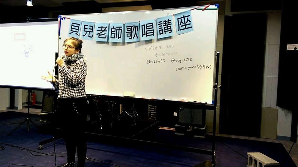 【Her Story】歌唱老师贝儿:不要去看别人,要看自己拥有什么! 内容图3 女神网-大潮社TV实时追踪属于女人新资讯的综合网站! 【Her Story】歌唱老师贝儿:不要去看别人,要看自己拥有什么! 女人观点 图3张