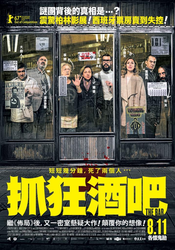 【女子爱电影】和隐形人谈恋爱是什么感觉?安娜贝尔又要卷土重来?5部为不同个性的你精选的必看好片! 内容图5 女神网-大潮社TV实时追踪属于女人新资讯的综合网站! 【女子爱电影】和隐形人谈恋爱是什么感觉?安娜贝尔又要卷土重来?5部为不同个性的你精选的必看好片! 女人观点 图5张