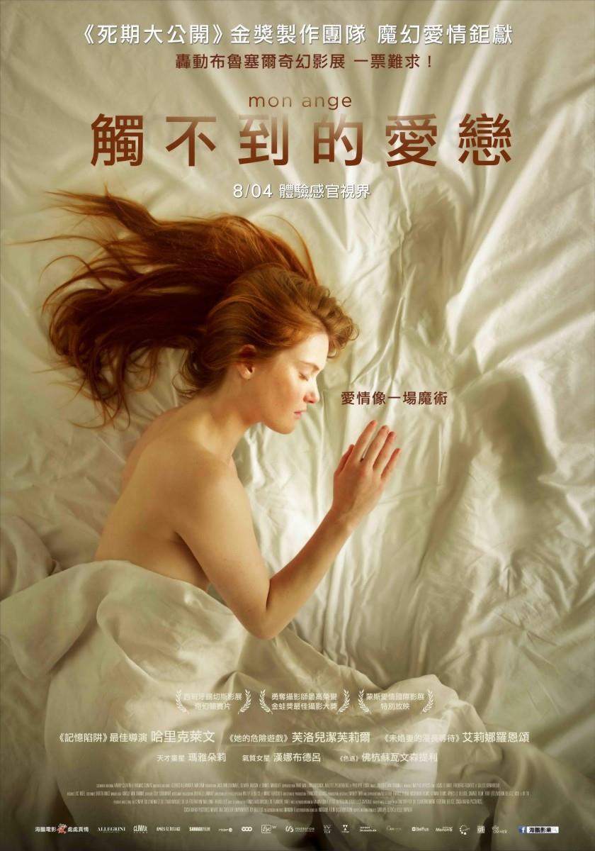 【女子爱电影】和隐形人谈恋爱是什么感觉?安娜贝尔又要卷土重来?5部为不同个性的你精选的必看好片! 内容图6 女神网-大潮社TV实时追踪属于女人新资讯的综合网站! 【女子爱电影】和隐形人谈恋爱是什么感觉?安娜贝尔又要卷土重来?5部为不同个性的你精选的必看好片! 女人观点 图6张