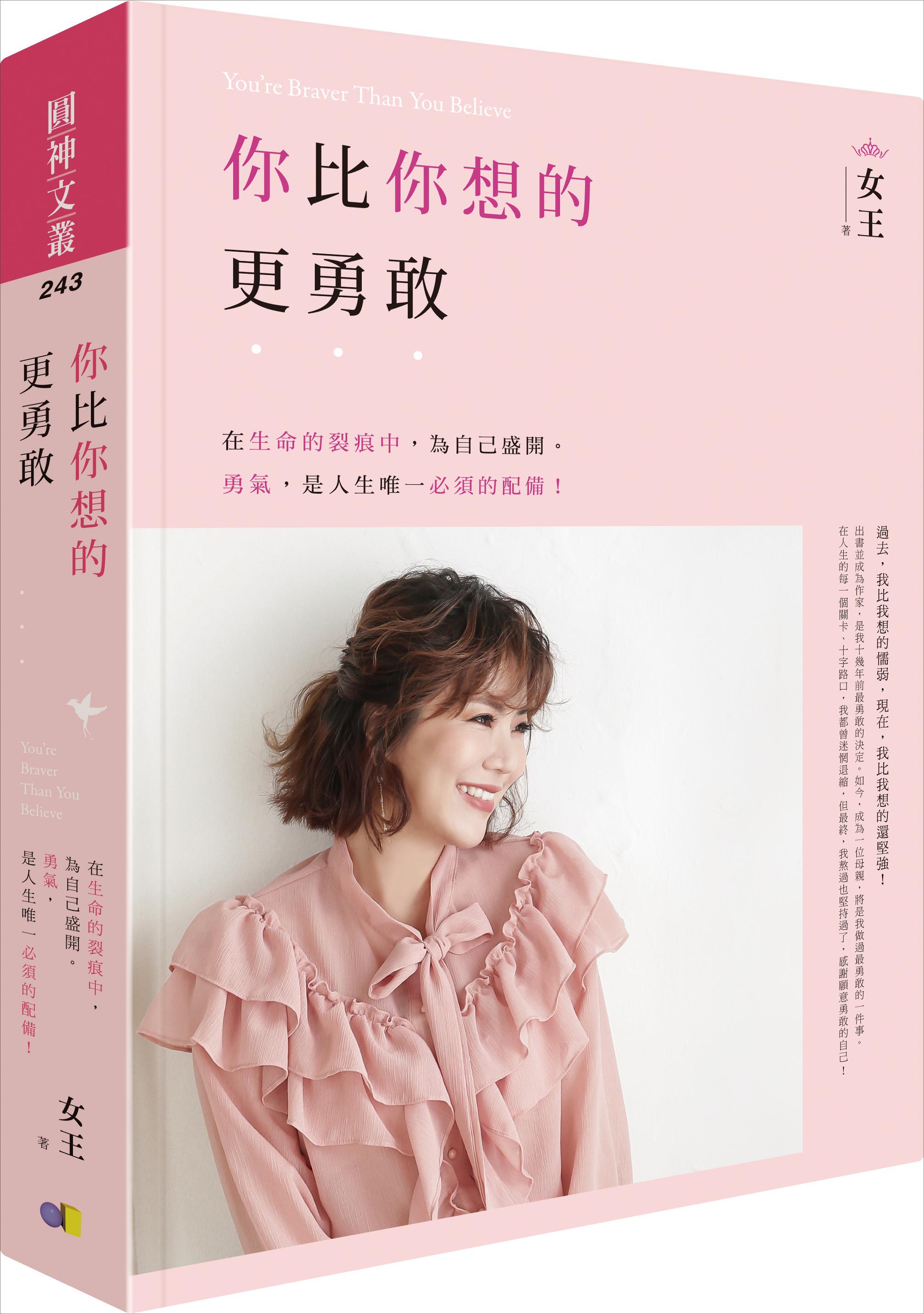 爱情里最大的问题,往往不是另一半。你最大的敌人就是你自己! 内容图6 女神网-大潮社TV实时追踪属于女人新资讯的综合网站! 爱情里最大的问题,往往不是另一半。你最大的敌人就是你自己! 女人观点 图6张