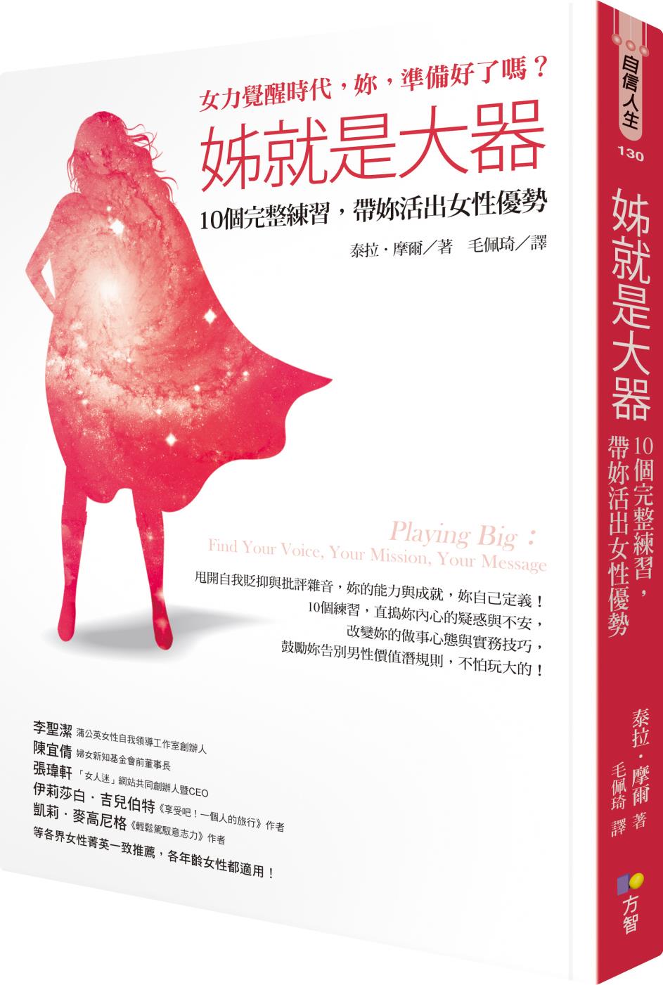 女人天生就爱胡思乱想吗?厘清 6 个困扰女性的症结点,这些在乎都是社会造成的 ! 内容图9 女神网-大潮社TV实时追踪属于女人新资讯的综合网站! 女人天生就爱胡思乱想吗?厘清 6 个困扰女性的症结点,这些在乎都是社会造成的 ! 女人观点 图9张