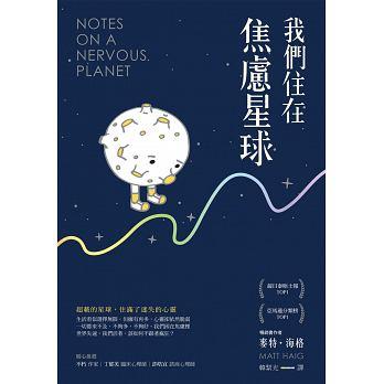 【时事渲染】我们活在新闻所构成的世界里:终止媒体审判,吴佳庆医师:“不要把自己想成是当事人” 内容图5 女神网-大潮社TV实时追踪属于女人新资讯的综合网站! getImage