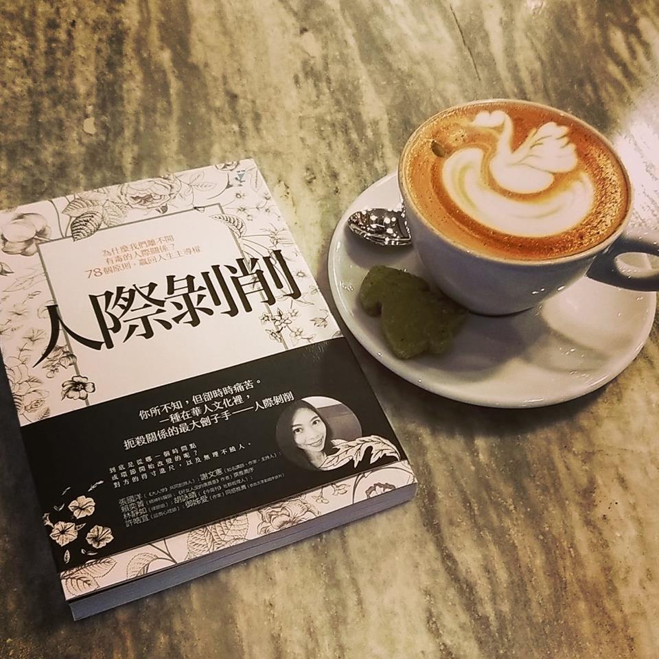 别等到临终前才后悔!看清关系中的作用力,自以为的幽默容易伤人伤己 内容图7 女神网-大潮社TV实时追踪属于女人新资讯的综合网站! 49898685_777787545888841_5973390612051787776_n.jpg