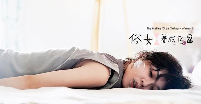 何谓一般女性?由 3 部戏剧中的“非典型女主角”洞悉女权意识,打破框架不再受社会框架 内容图3 女神网-大潮社TV实时追踪属于女人新资讯的综合网站! 何谓一般女性?由 3 部戏剧中的“非典型女主角”洞悉女权意识,打破框架不再受社会框架 女人观点 图3张