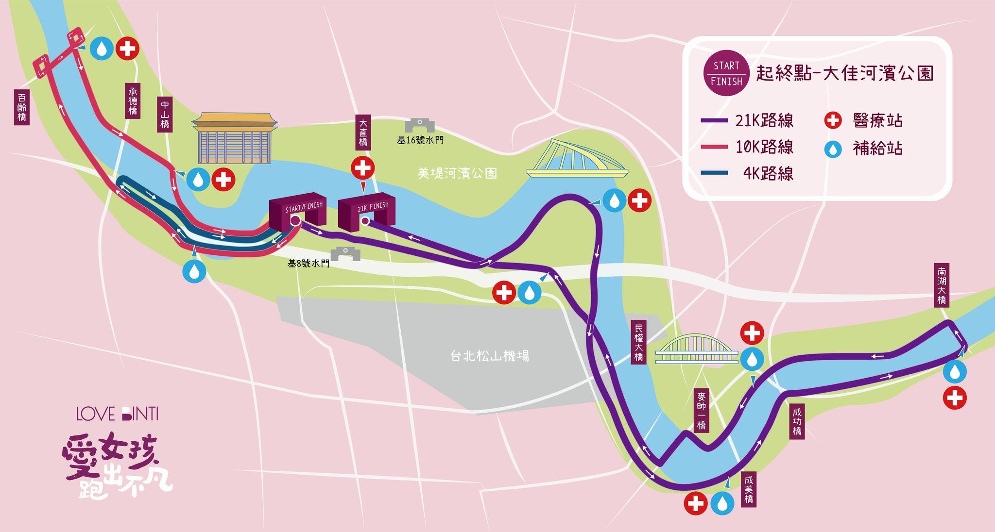 为女孩起跑!“2022 爱女孩跑出不凡”公益路跑:让她们也能为自己人生而跑 内容图3 女神网-大潮社TV实时追踪属于女人新资讯的综合网站! 为女孩起跑!“2022 爱女孩跑出不凡”公益路跑:让她们也能为自己人生而跑 女人观点 图3张