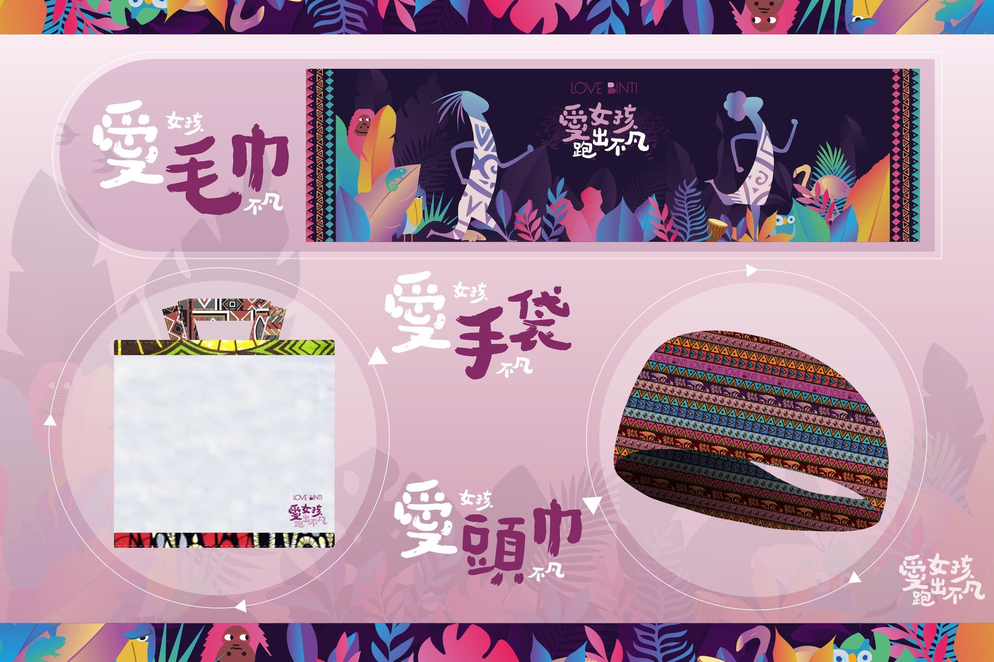 为女孩起跑!“2022 爱女孩跑出不凡”公益路跑:让她们也能为自己人生而跑 内容图5 女神网-大潮社TV实时追踪属于女人新资讯的综合网站! 为女孩起跑!“2022 爱女孩跑出不凡”公益路跑:让她们也能为自己人生而跑 女人观点 图5张