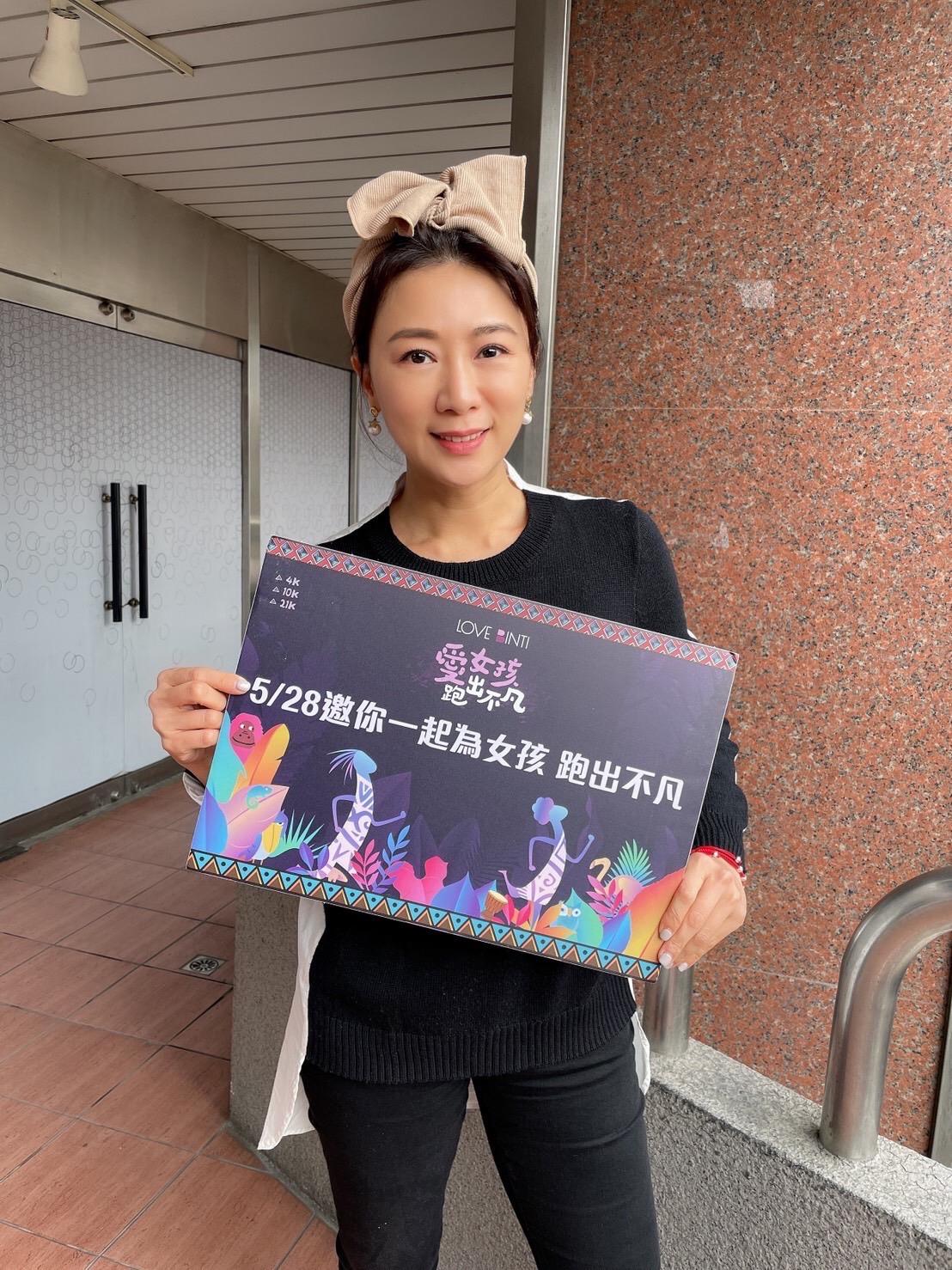 为女孩起跑!“2022 爱女孩跑出不凡”公益路跑:让她们也能为自己人生而跑 内容图6 女神网-大潮社TV实时追踪属于女人新资讯的综合网站! 为女孩起跑!“2022 爱女孩跑出不凡”公益路跑:让她们也能为自己人生而跑 女人观点 图6张